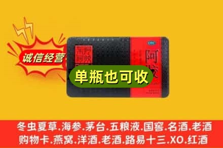 滁州回收阿胶