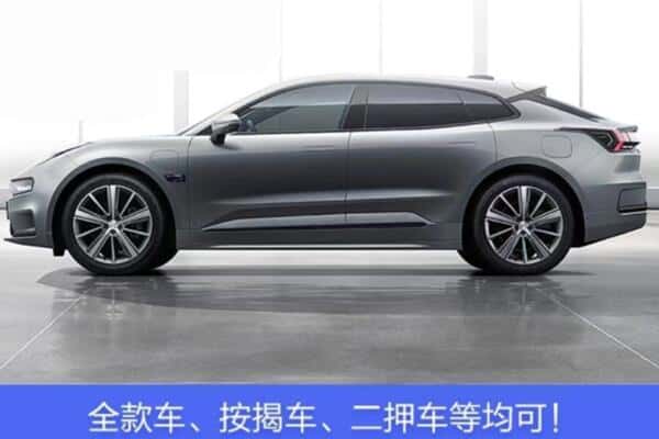 滁州按揭车抵押