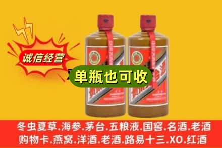 滁州诚信回收精品茅台