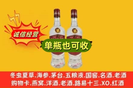 滁州名酒回收董酒.jpg