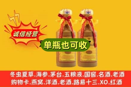 滁州回收15年茅台