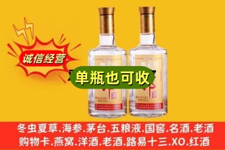 滁州回收郎酒