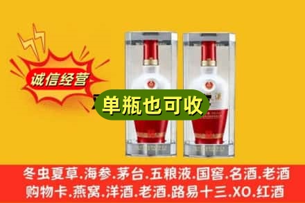 滁州附近回收名酒如何提价？